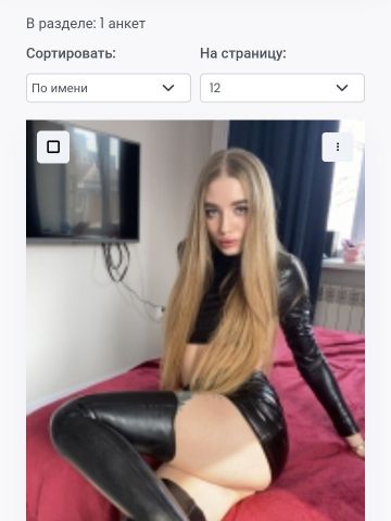 Анкета проститутки Ядвига, 23 года